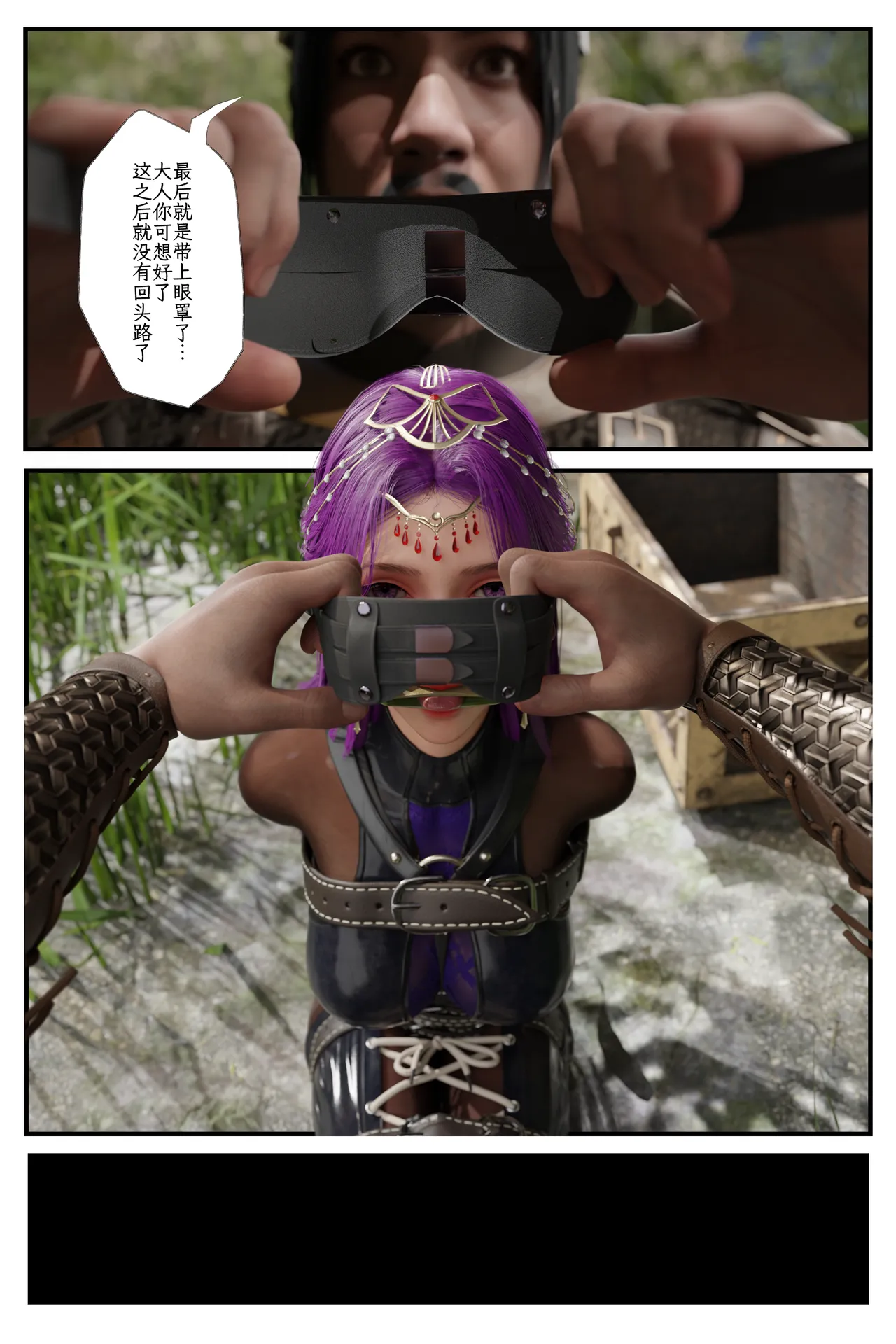 befarmore 缚娇索 8 - Image 84