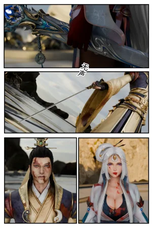 befarmore 缚娇索 8 Thumbnail