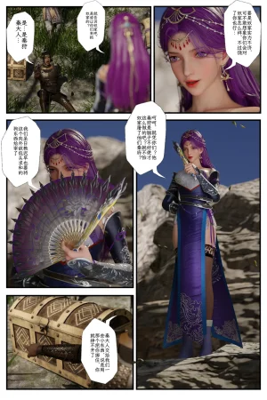 befarmore 缚娇索 8 - Page 65