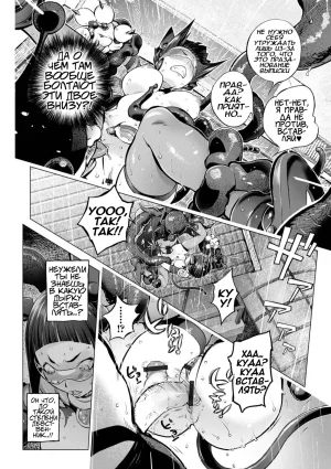 Beloved housewife Mighty wifePussy Iincho 17th-2Любимая домохозяйка Майти вайф и Пусси Иинчо часть 17-2 - Page 9