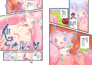 Belphegor no 39 Kuma-ya Usaho-jima Digital - Page 4