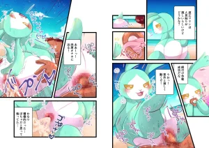 Belphegor no 39 Kuma-ya Usaho-jima Digital - Page 5