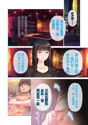 BENETTY Relaxation Yuka M Do-S na Joou-sama no Special Seikan Choukyou - Page 10