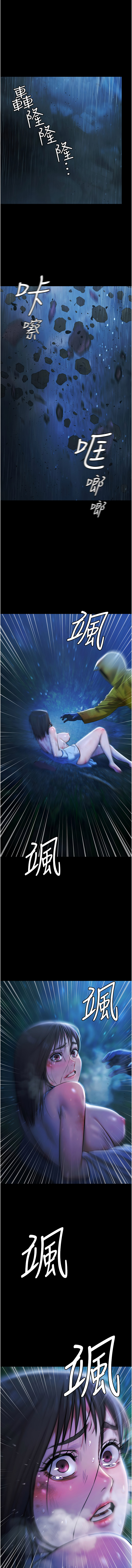 Ben.p 远德 遠德 极乐泳池趴 極樂泳池趴 1-26 Chinese Ongoing - Image 6