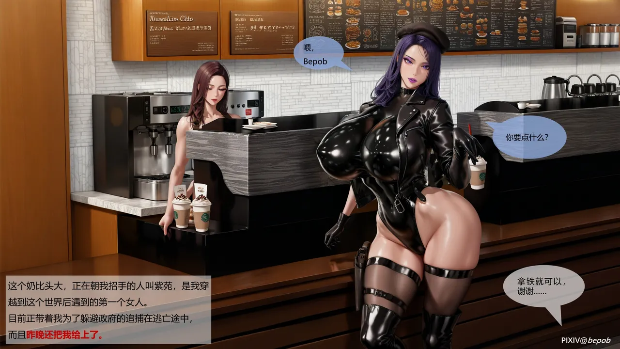 bepob穿越后的监护人是爆乳特工而且贴身女仆是校花大人 - Image 2