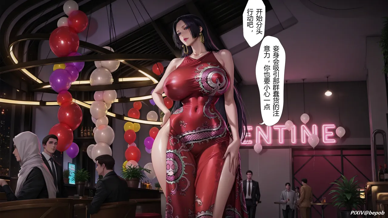 bepob穿越后的监护人是爆乳特工而且贴身女仆是校花大人 - Image 71