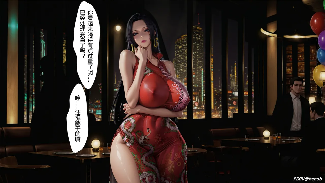 bepob穿越后的监护人是爆乳特工而且贴身女仆是校花大人 - Image 72