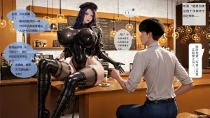 bepob穿越后的监护人是爆乳特工而且贴身女仆是校花大人 - Page 12