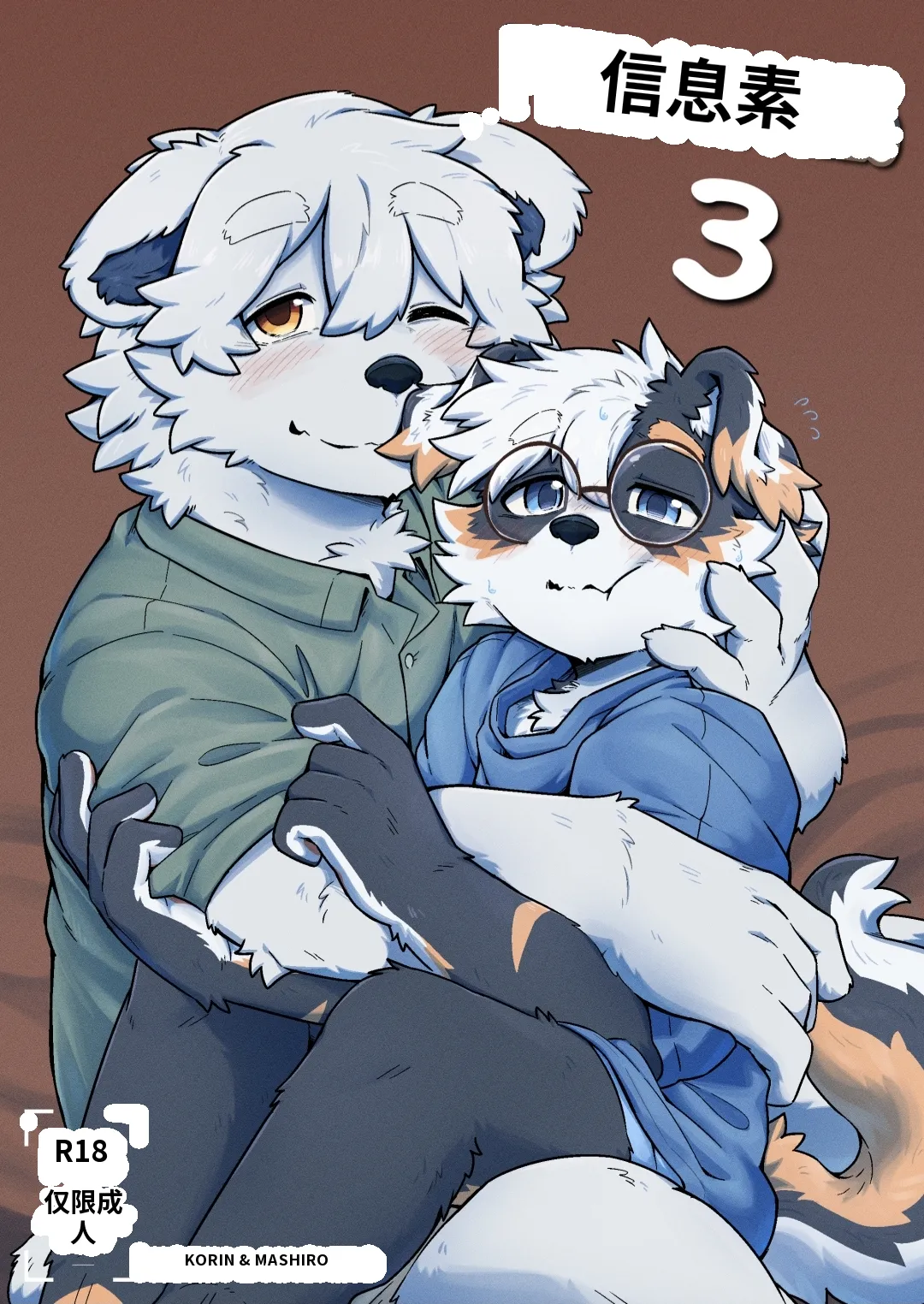 Betsuto Pheromones 3 Translation - Image 1