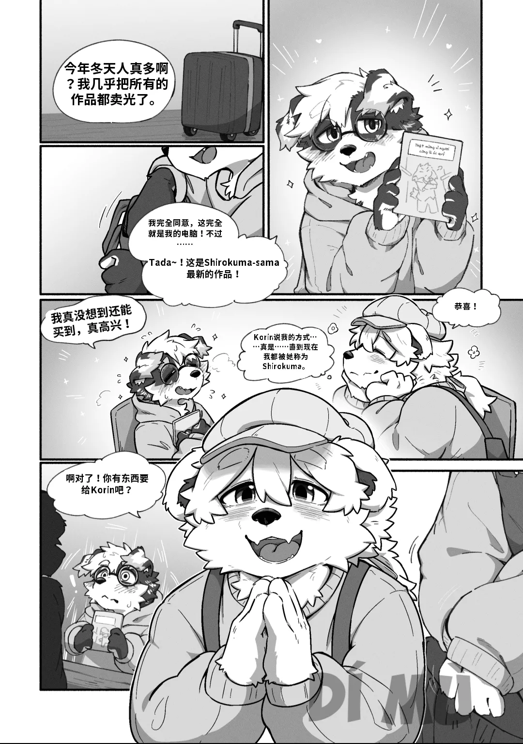 Betsuto Pheromones 3 Translation - Image 8