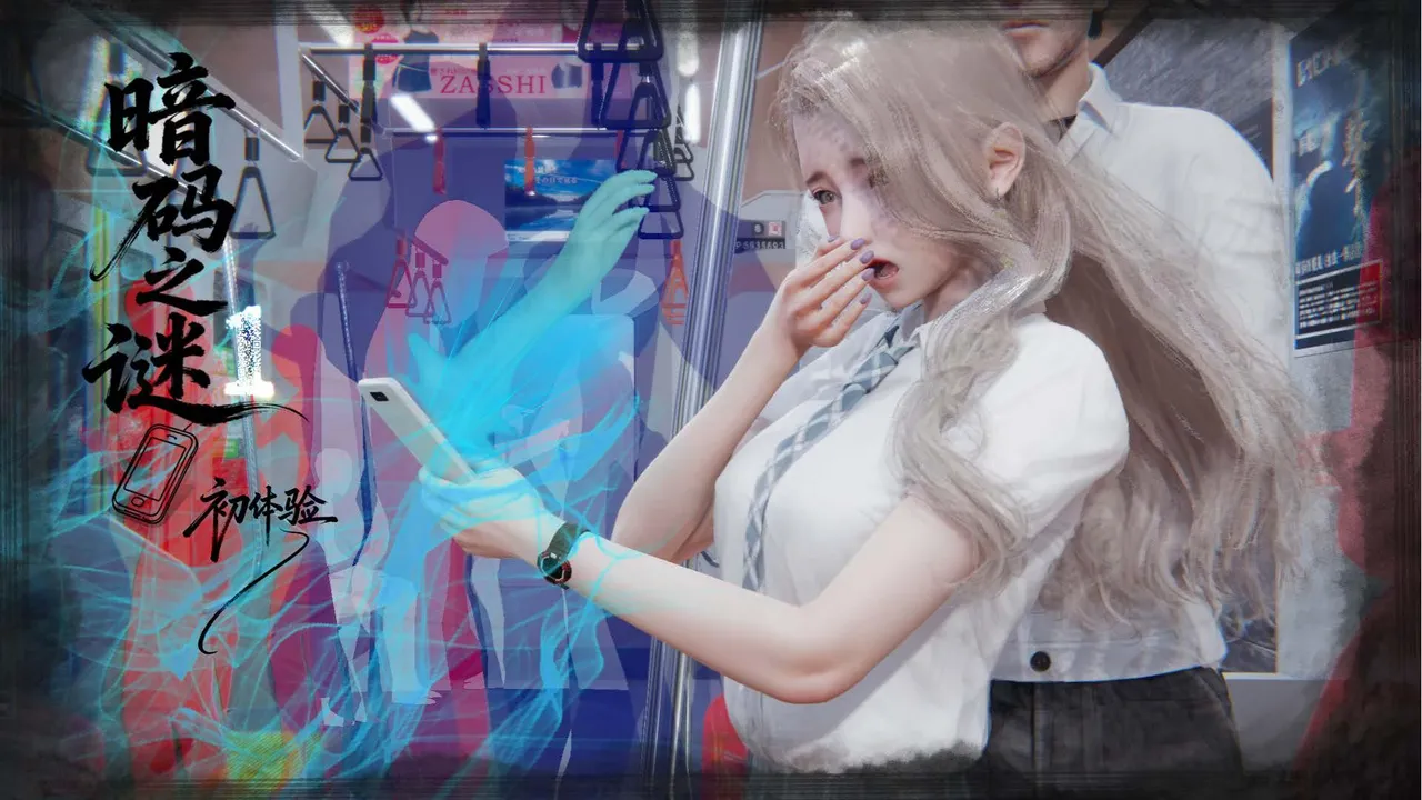 bgj 暗码之谜 01-04 - Image 1