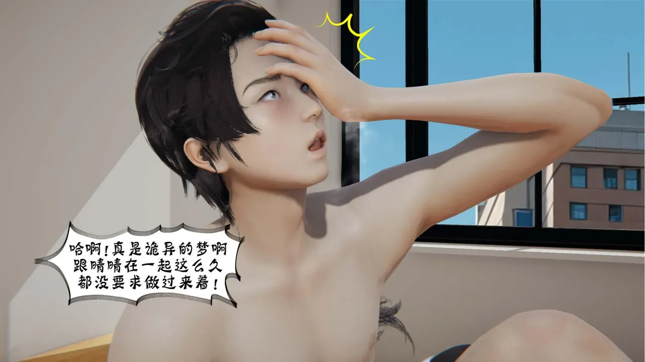 bgj 暗码之谜 01-04 - Image 11