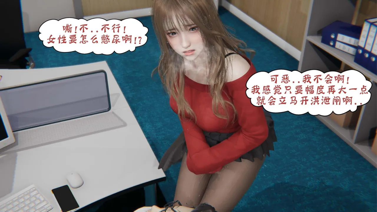 bgj 暗码之谜 01-04 - Image 112