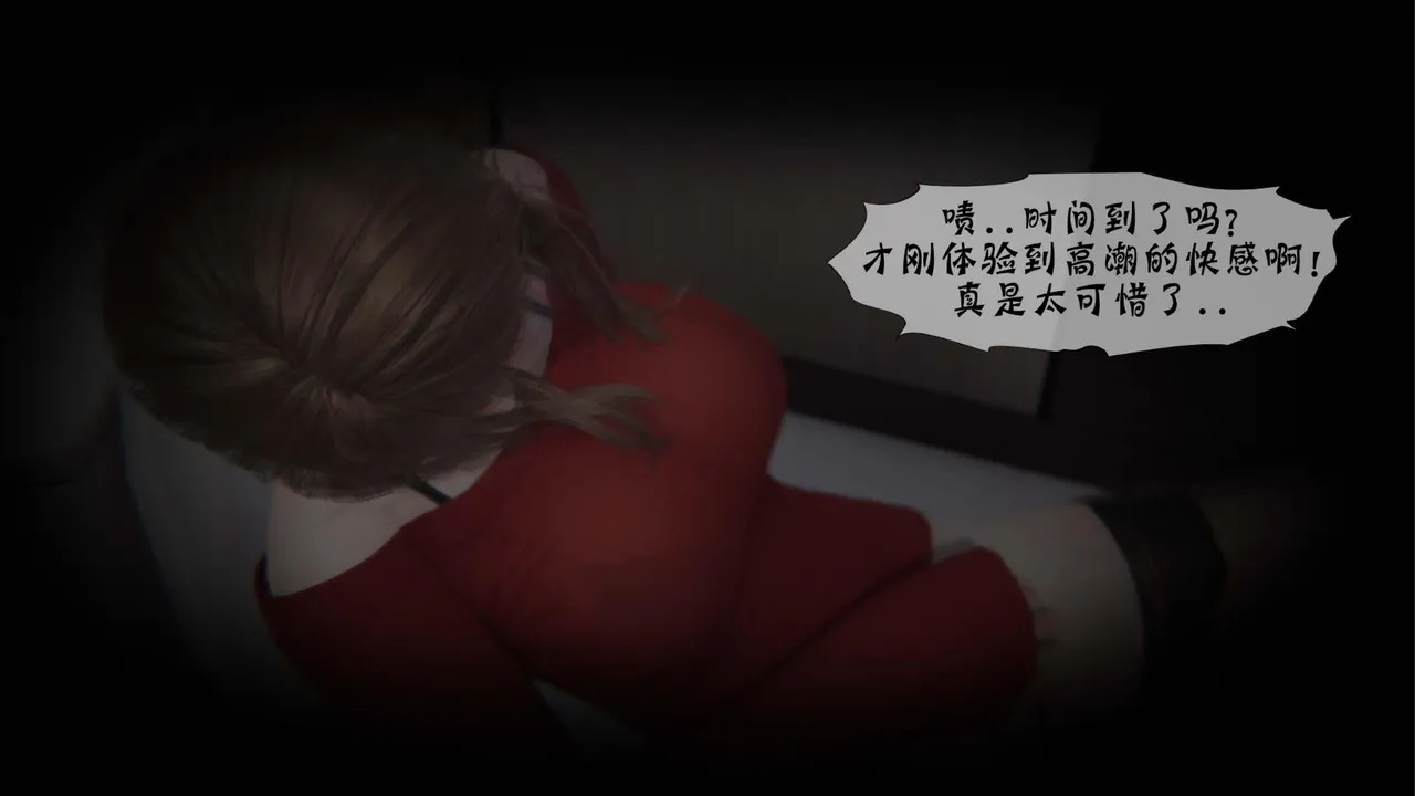 bgj 暗码之谜 01-04 - Image 122