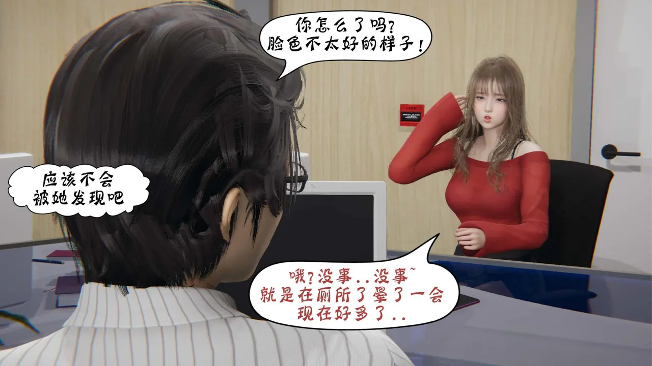 bgj 暗码之谜 01-04 - Image 127