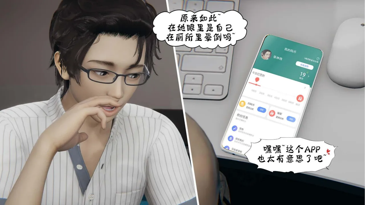 bgj 暗码之谜 01-04 - Image 128