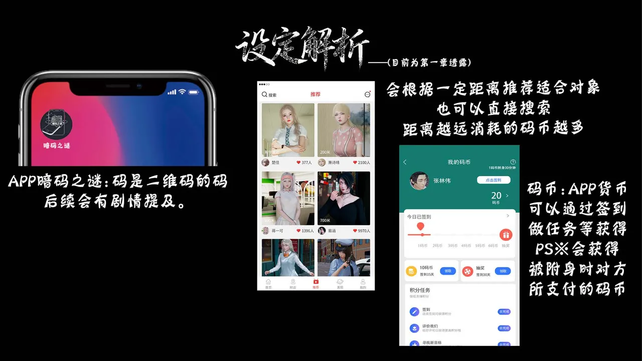 bgj 暗码之谜 01-04 - Image 130