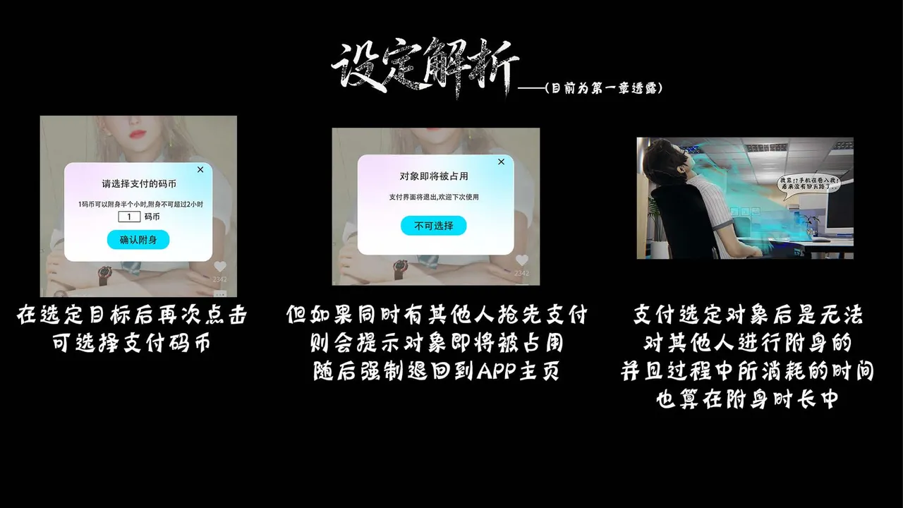 bgj 暗码之谜 01-04 - Image 131