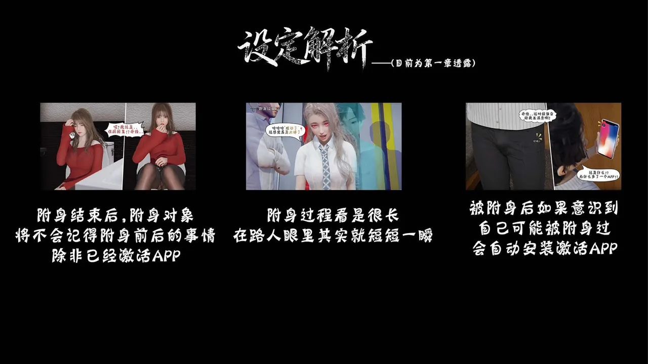 bgj 暗码之谜 01-04 - Image 132
