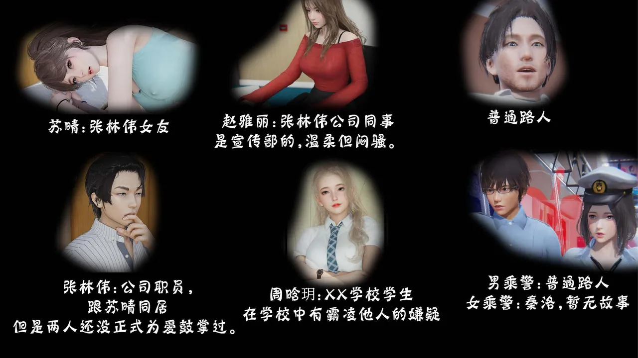 bgj 暗码之谜 01-04 - Image 134