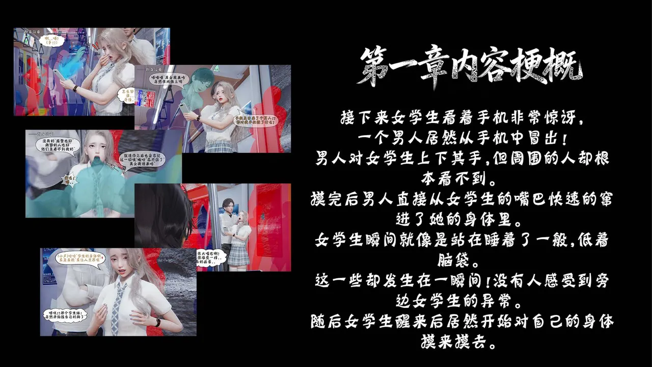 bgj 暗码之谜 01-04 - Image 137