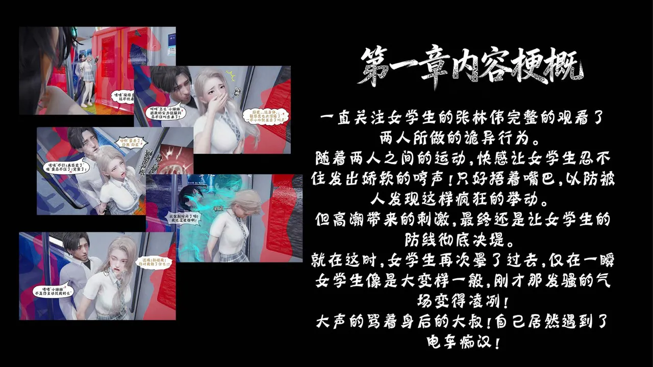 bgj 暗码之谜 01-04 - Image 139