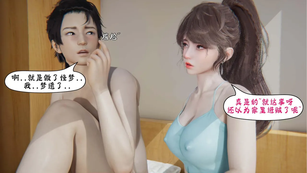 bgj 暗码之谜 01-04 - Image 14