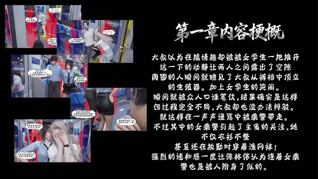bgj 暗码之谜 01-04 - Image 140