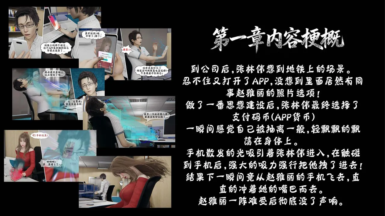 bgj 暗码之谜 01-04 - Image 141