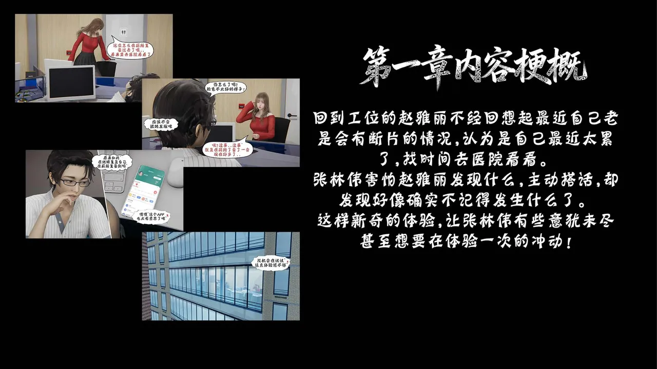 bgj 暗码之谜 01-04 - Image 144