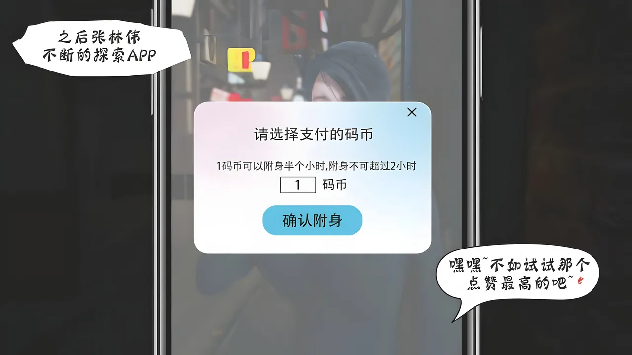 bgj 暗码之谜 01-04 - Image 146