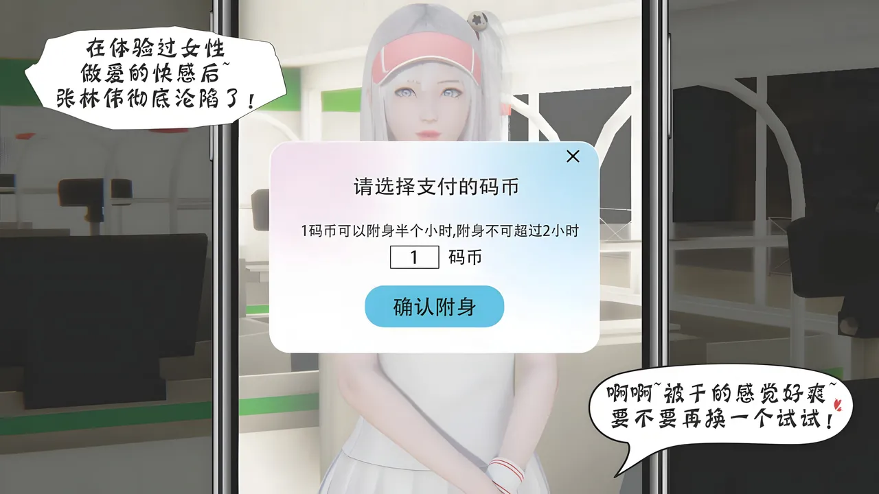 bgj 暗码之谜 01-04 - Image 153