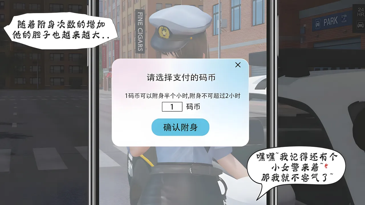 bgj 暗码之谜 01-04 - Image 160