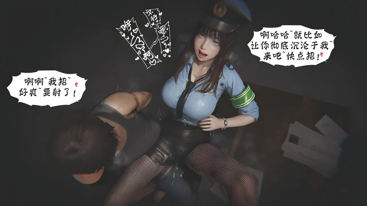 bgj 暗码之谜 01-04 - Image 167