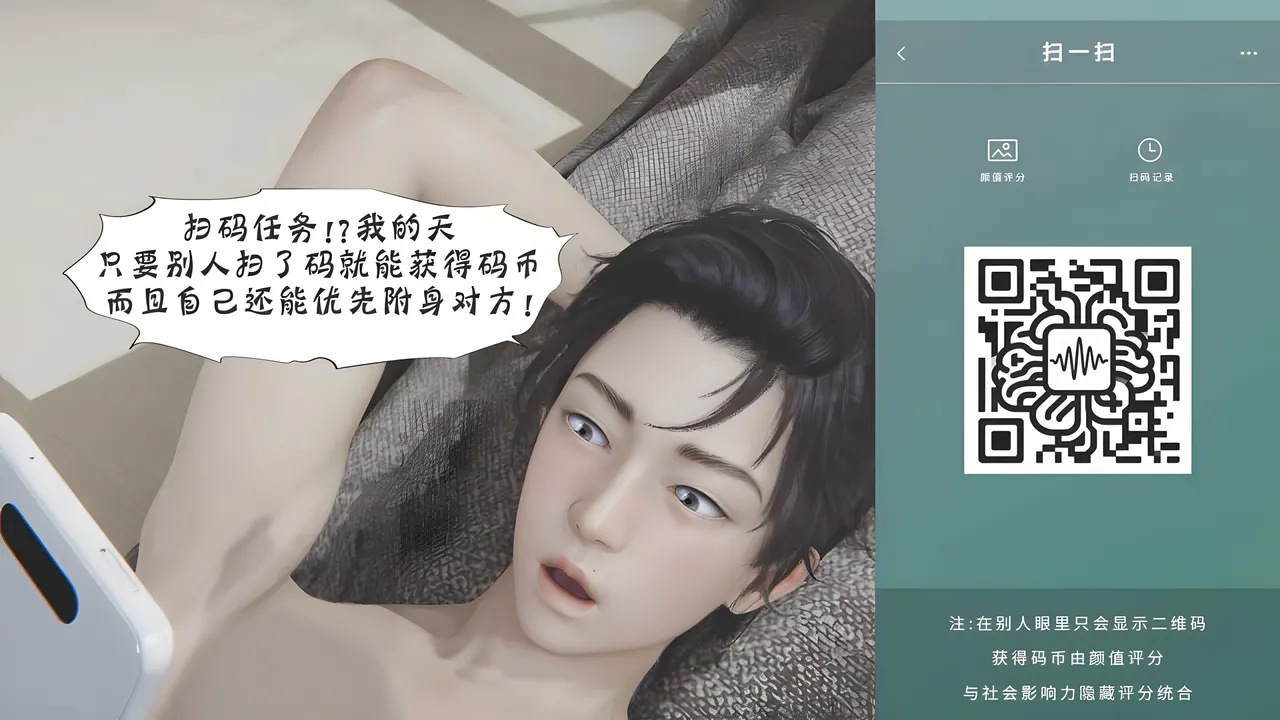 bgj 暗码之谜 01-04 - Image 173