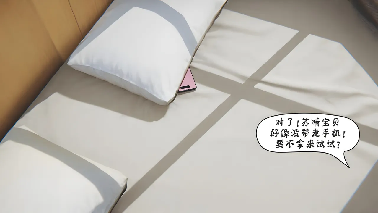 bgj 暗码之谜 01-04 - Image 174