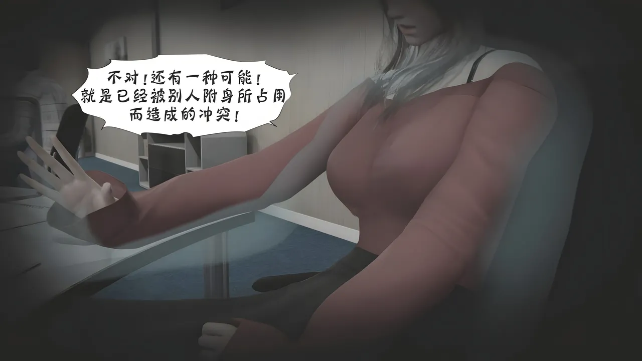 bgj 暗码之谜 01-04 - Image 177