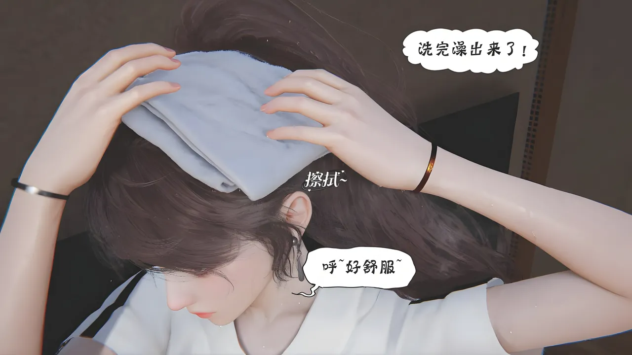 bgj 暗码之谜 01-04 - Image 179