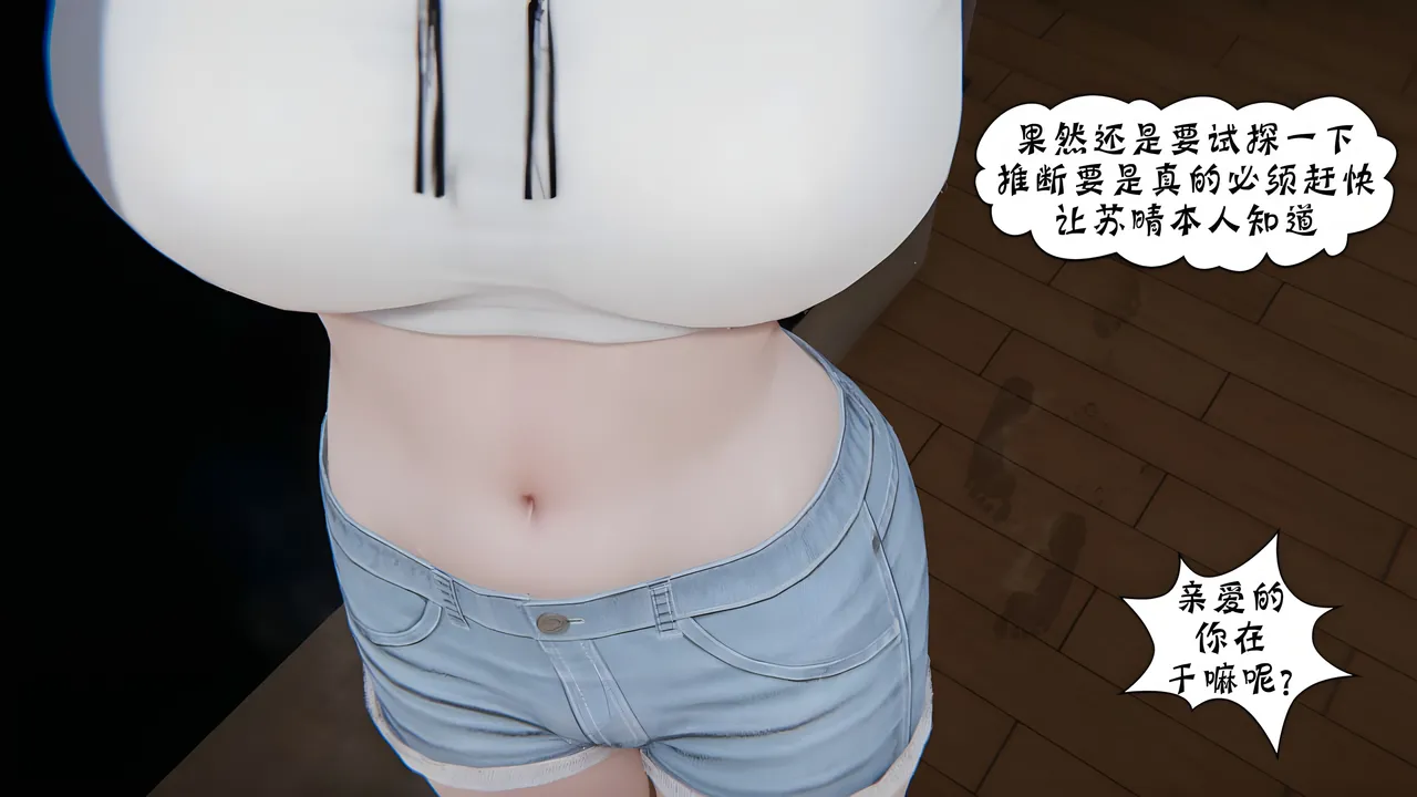 bgj 暗码之谜 01-04 - Image 180