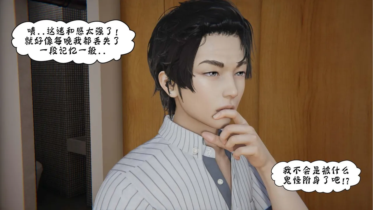 bgj 暗码之谜 01-04 - Image 19