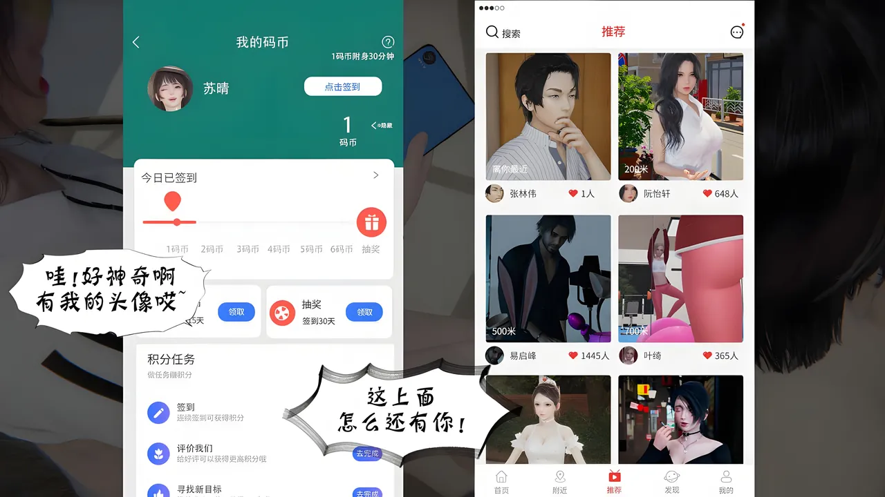 bgj 暗码之谜 01-04 - Image 191