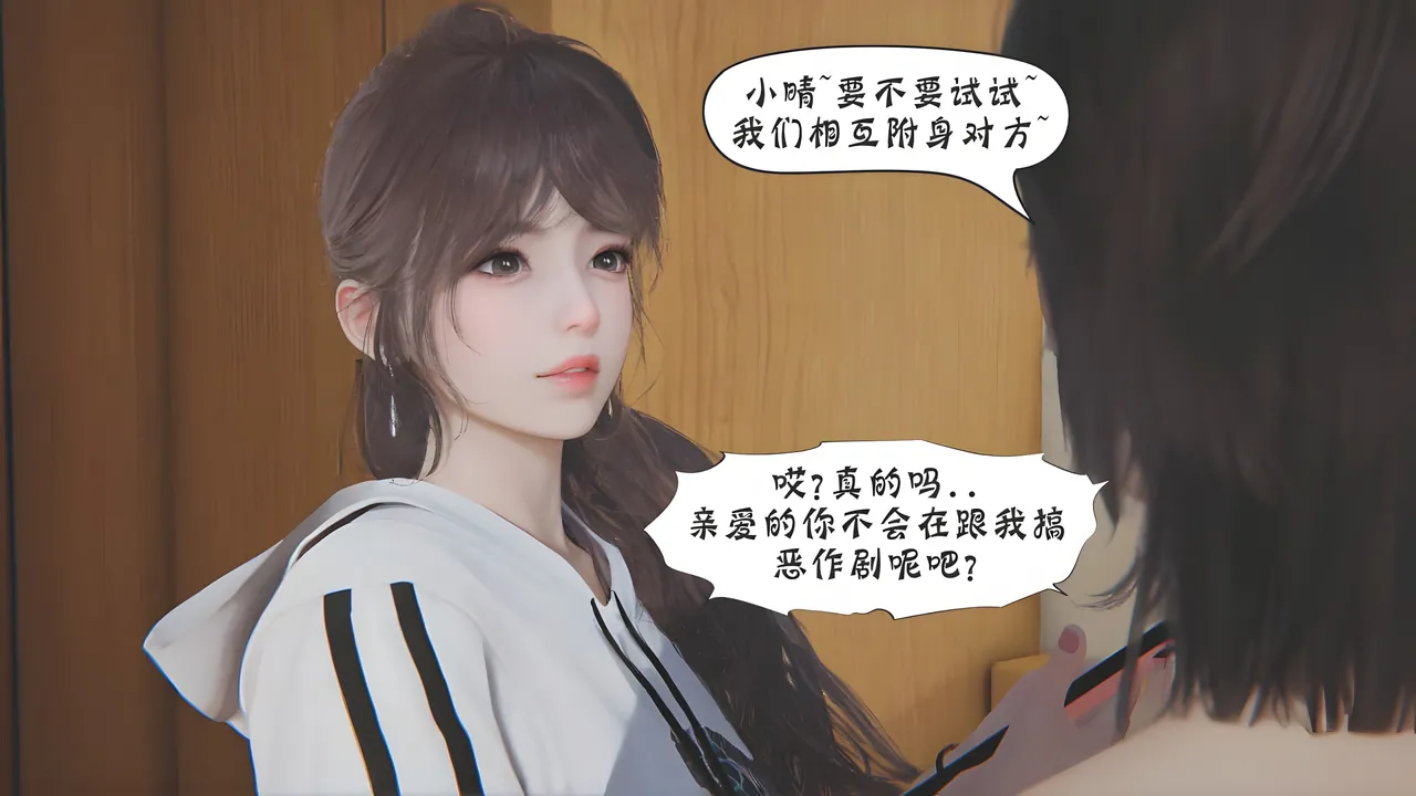 bgj 暗码之谜 01-04 - Image 192
