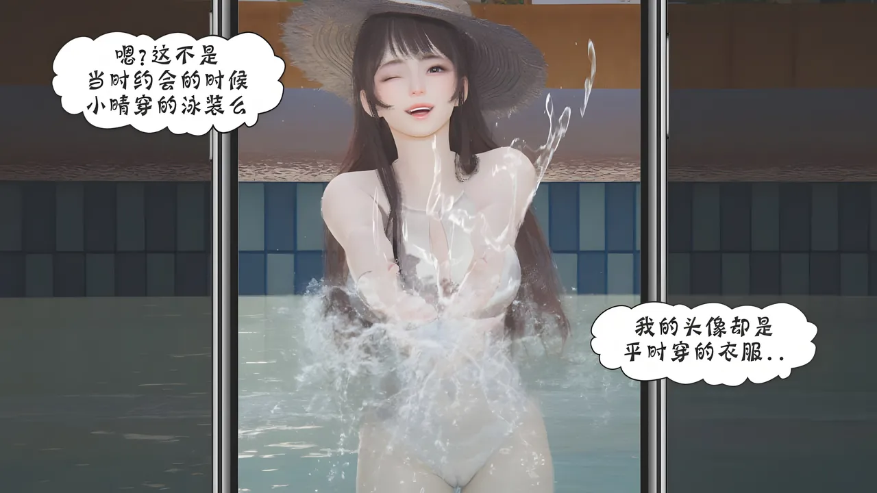 bgj 暗码之谜 01-04 - Image 194