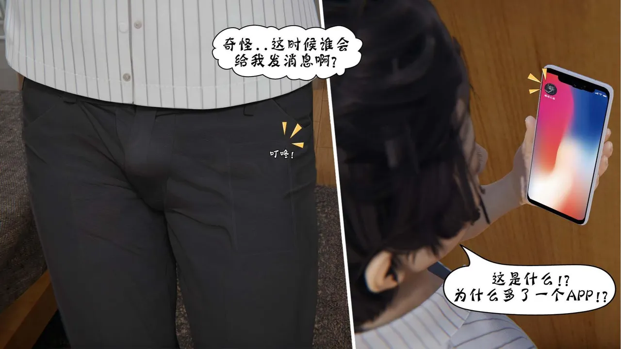 bgj 暗码之谜 01-04 - Image 20