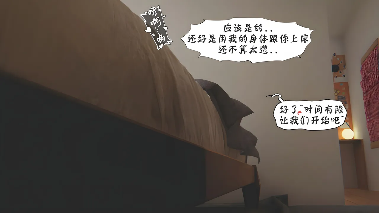 bgj 暗码之谜 01-04 - Image 208