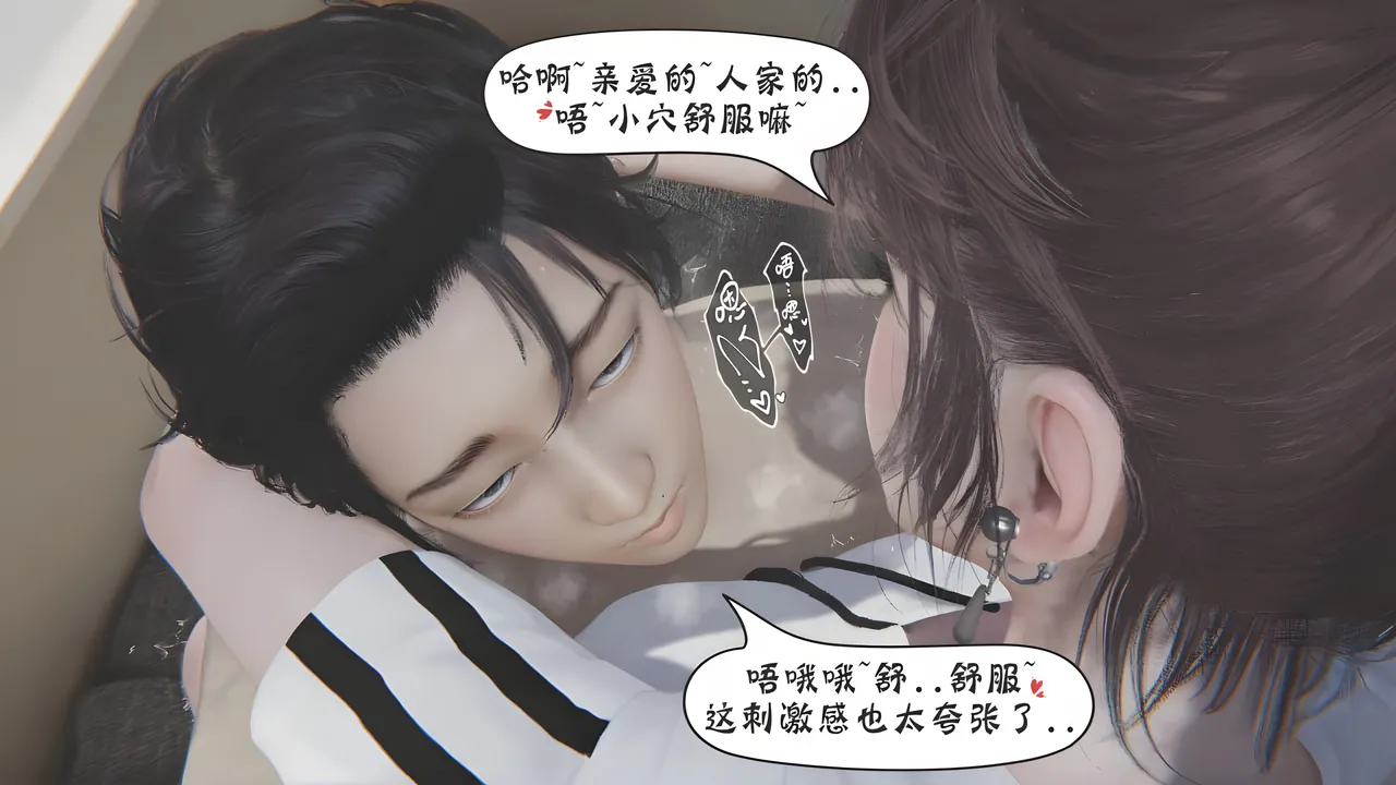 bgj 暗码之谜 01-04 - Image 226