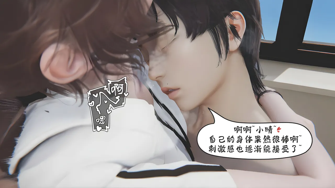 bgj 暗码之谜 01-04 - Image 227