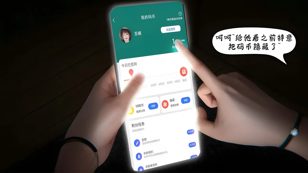 bgj 暗码之谜 01-04 - Image 259