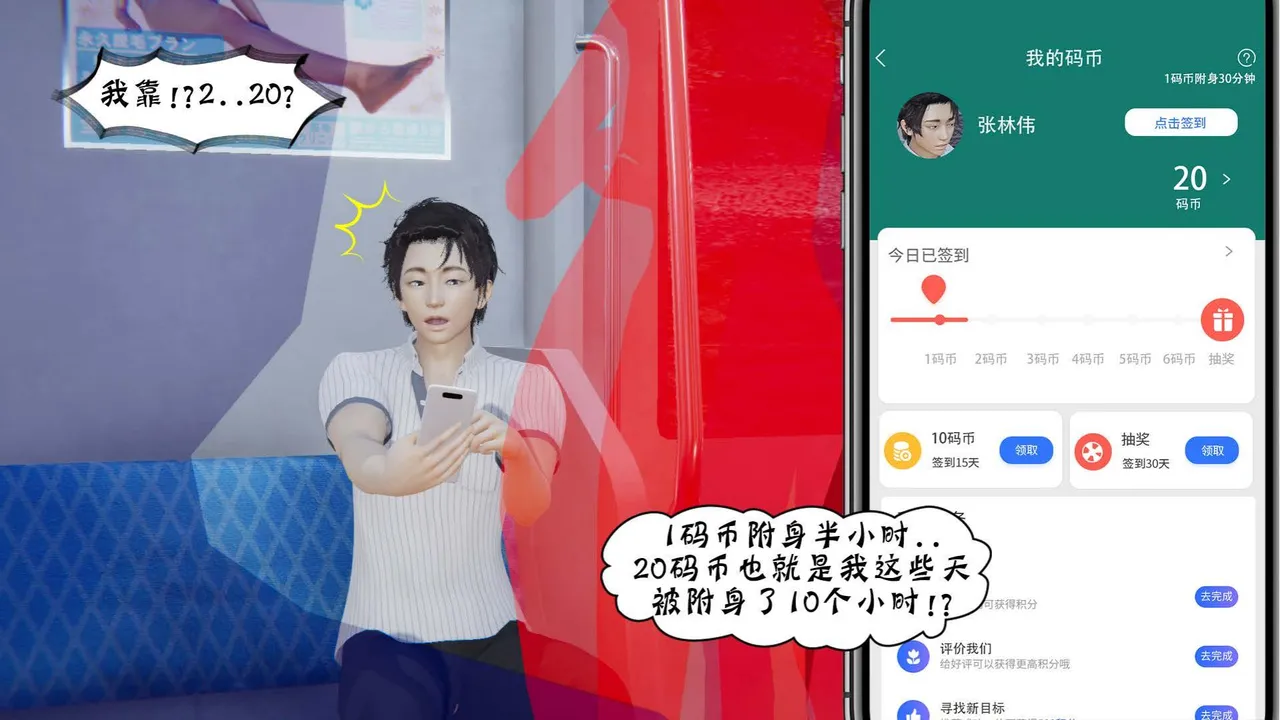 bgj 暗码之谜 01-04 - Image 26