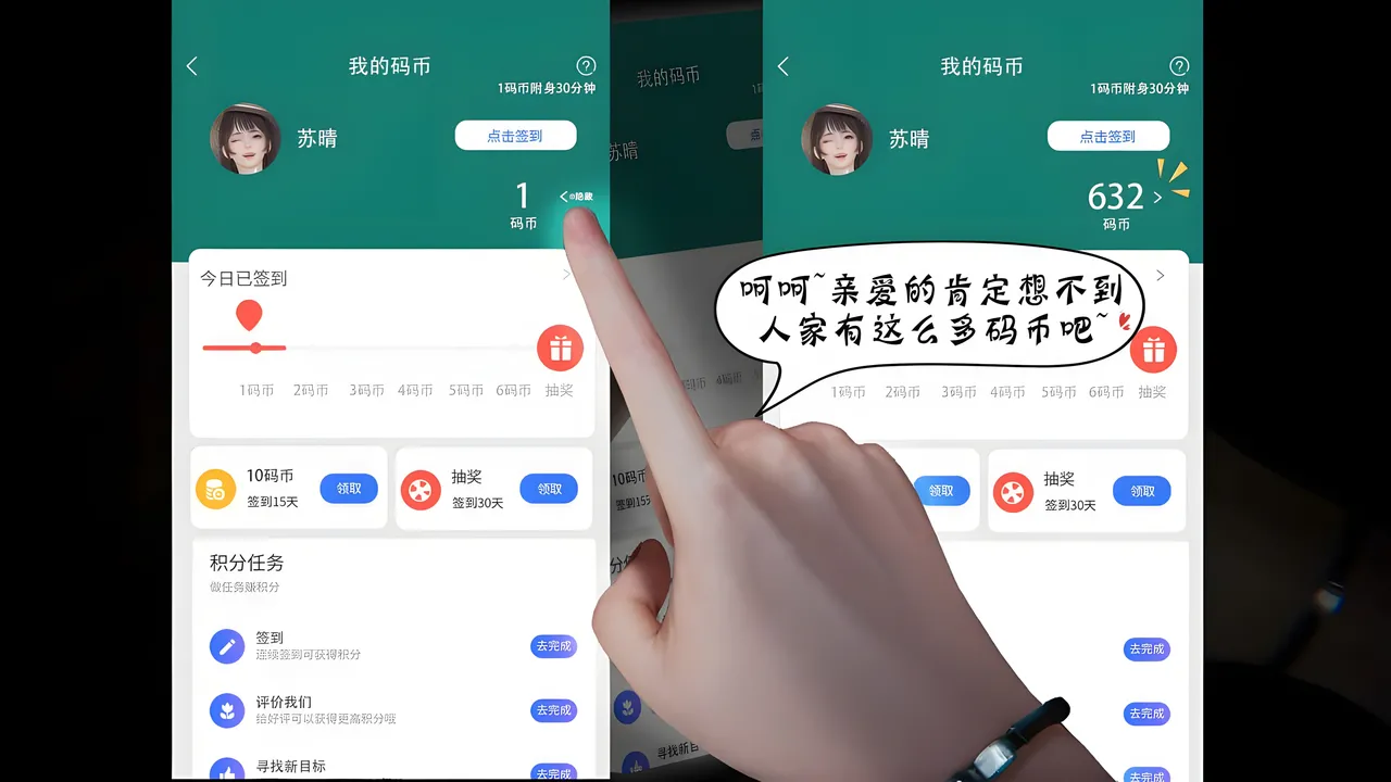 bgj 暗码之谜 01-04 - Image 260